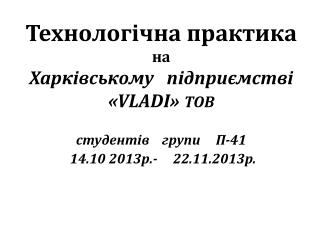vladi 41 14 10 2013 22 11 2013