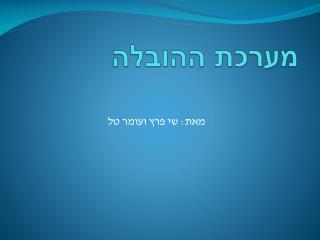 slide1