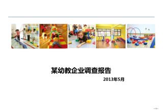 2013 5