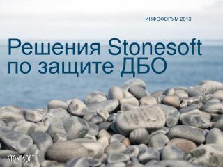 stonesoft