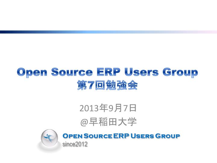 open source erp users group 7