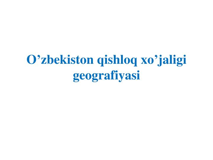 o zbekiston qishloq xo jaligi geografiyasi