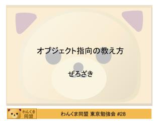 slide1