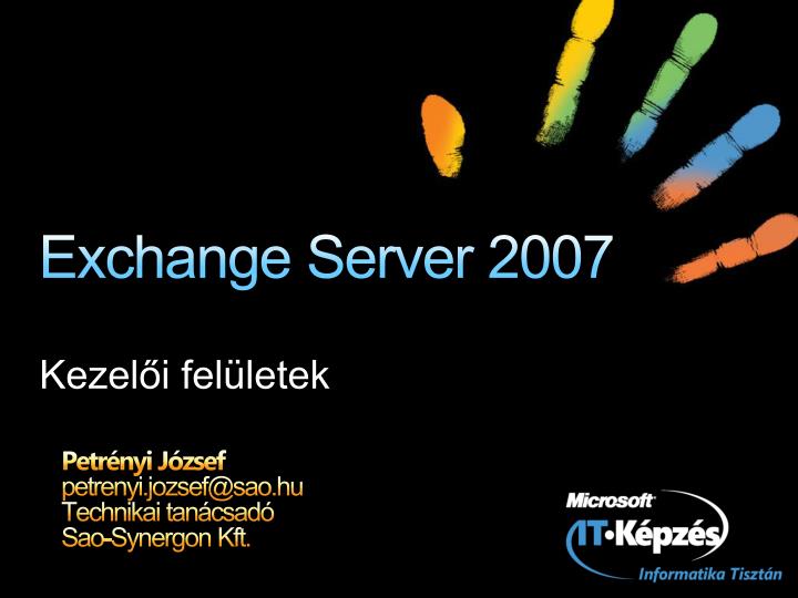 exchange server 2007