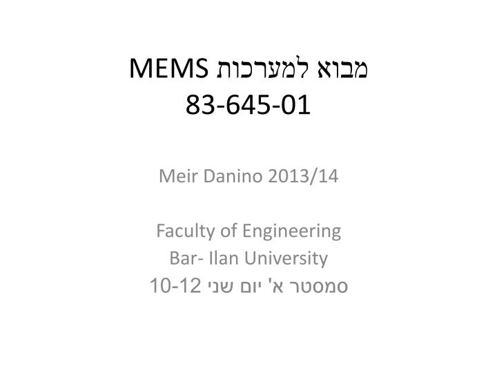 mems 83 645 01