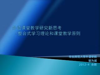 slide1