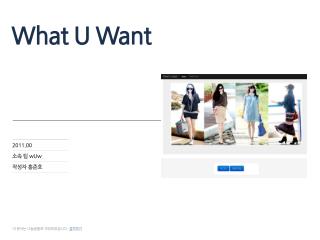 what u want