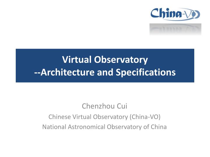 virtual observatory architecture and specifications