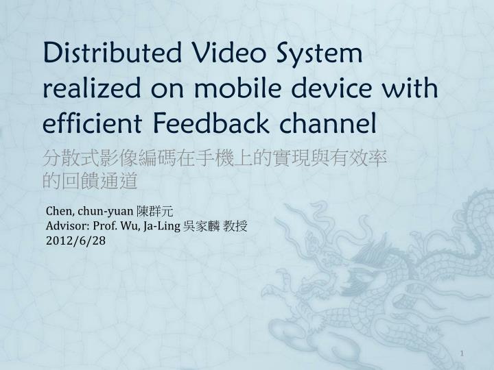 distributed video system realized on mobile device with efficient feedback channel