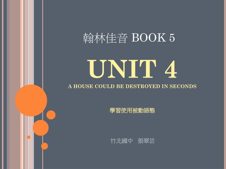 unit 4 a house could be destroyed in seconds