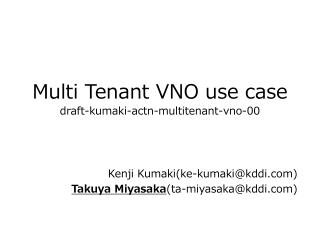 Multi Tenant VNO use case draft-kumaki-actn-multitenant-vno-00
