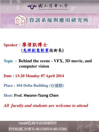 Speaker ? ????? ( ?????? ?? ? ) Topic : Behind the scene - VFX, 3D movie, and