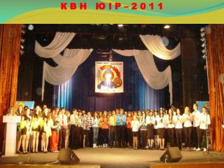 2 0 1 1