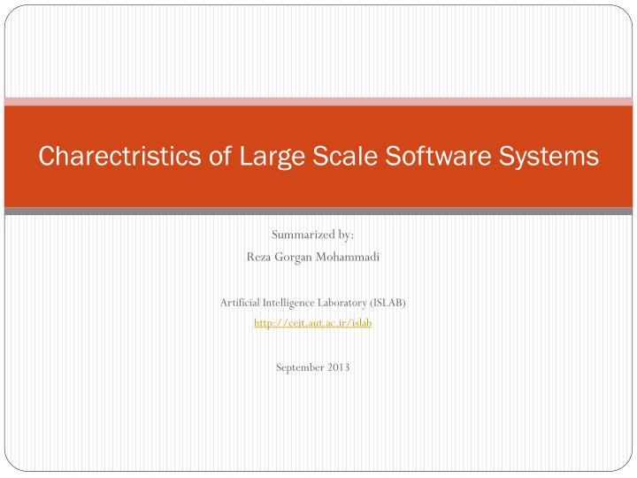 charectristics of large scale software systems