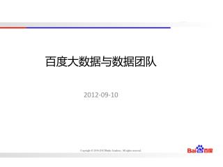 2012 09 10