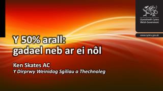 Y 50% arall: gadael neb ar ei n ôl