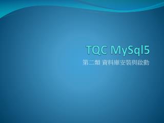 tqc mysql5