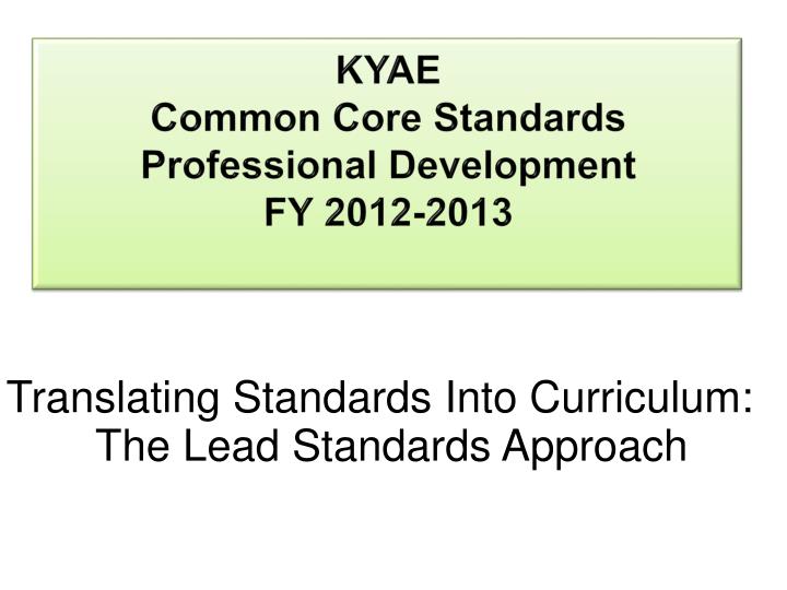 kyae common core standards professional development fy 2012 2013