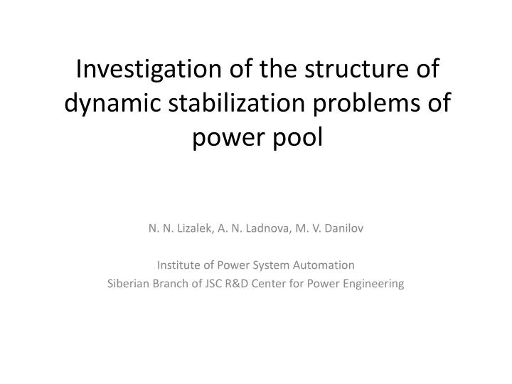 investigation of the structure of dynamic stabilization problems of power pool