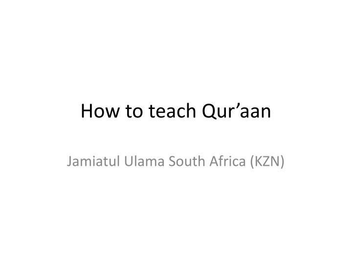 how to teach qur aan