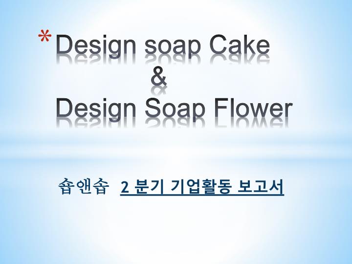 design soap cake design soap flower