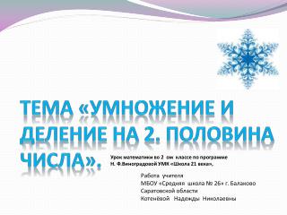slide1