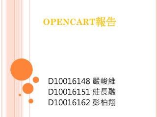 opencart