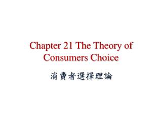 chapter 21 the theory of consumers choice