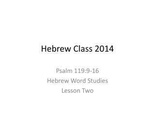 Hebrew Class 2014