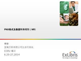 pnx nr
