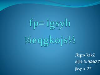 fp = igsyh ¼eqgkojs½