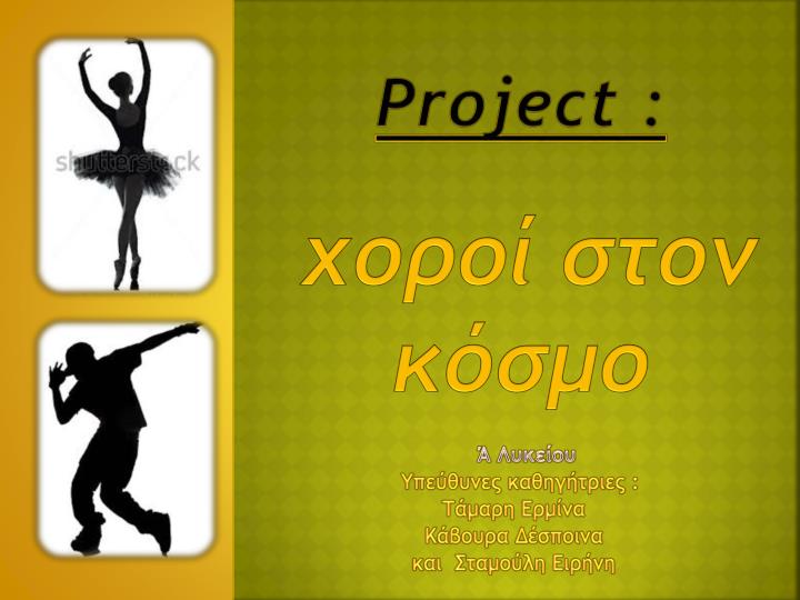 project