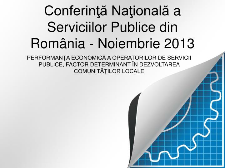 conferin na ional a serviciilor publice din rom nia noiembrie 2013