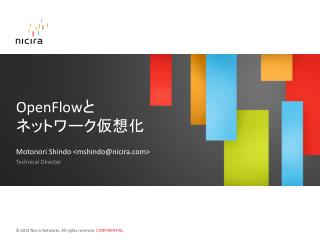 OpenFlow ? ?????????