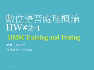 ???????? HW#2-1 HMM Training and Testing