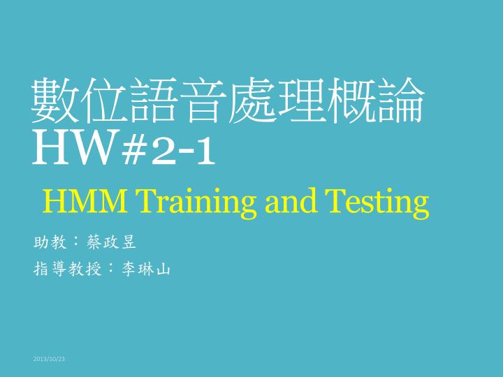 hw 2 1 hmm training and testing