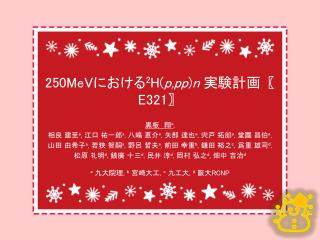 250mev 2 h p pp n e321