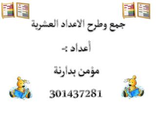 slide1
