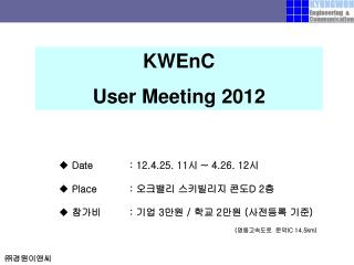 KWEnC User Meeting 2012
