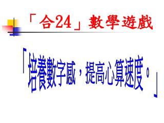 slide1