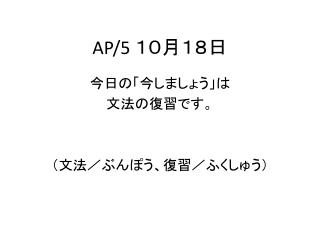 slide1