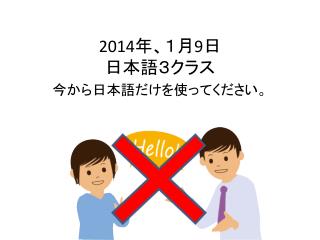 2014 9