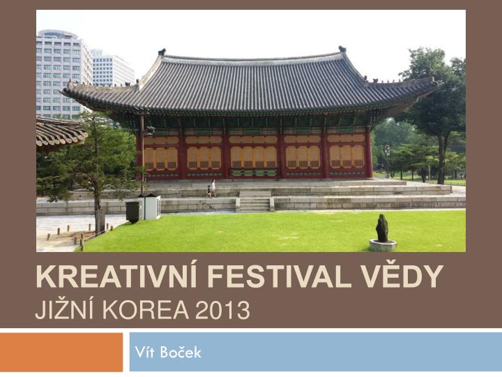 kreativn festival v dy ji n korea 2013