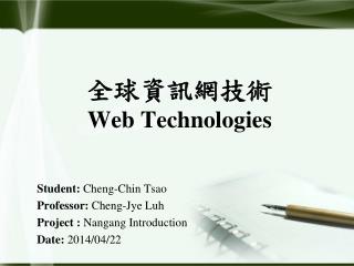 web technologies