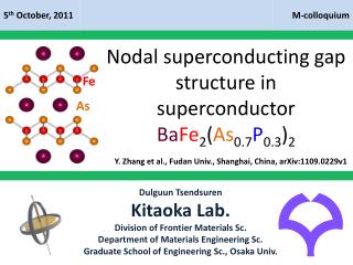 Nodal superconducting gap structure in superconductor Ba Fe 2 ( As 0.7 P 0.3 ) 2