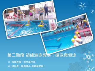 slide1