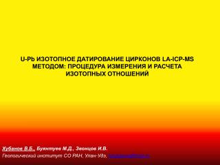 u p b la icp ms