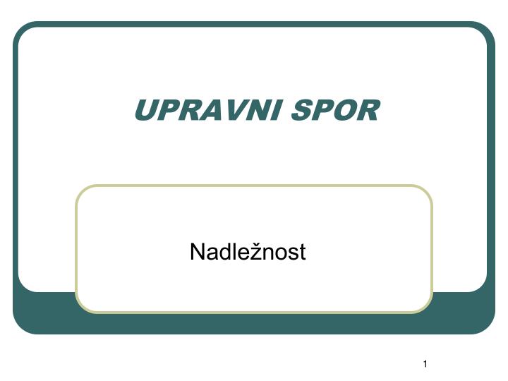 upravni spor