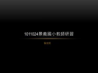 1011024