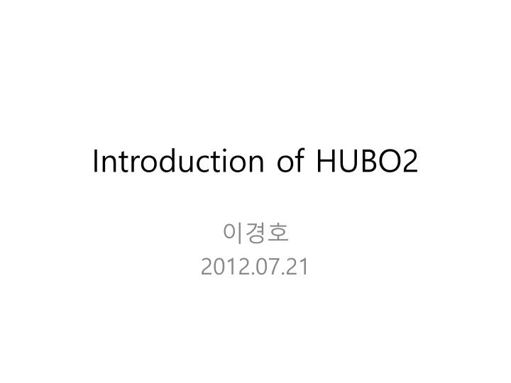 introduction of hubo2